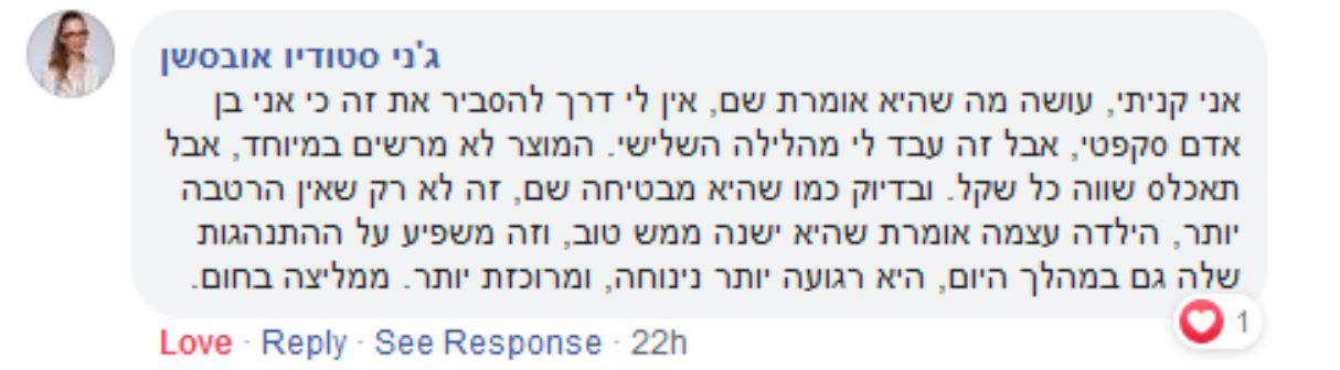המלצה 6