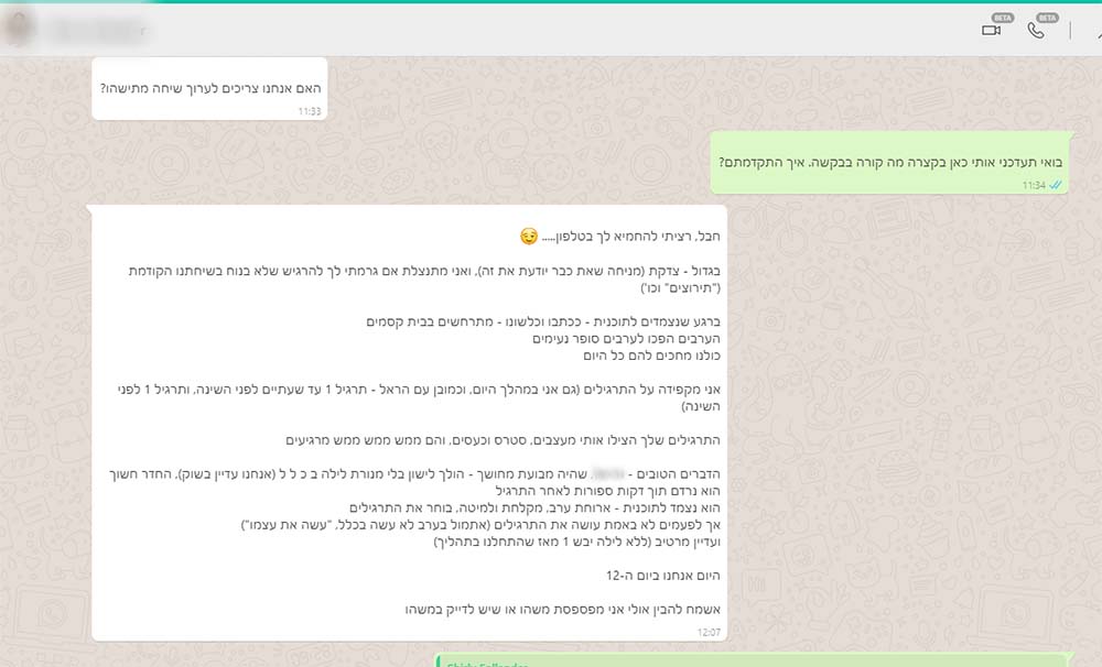 המלצה